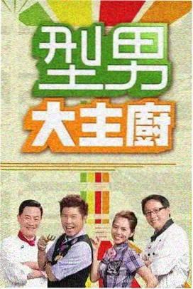 黑虎泉石雕虎头喷水与护城河取水点