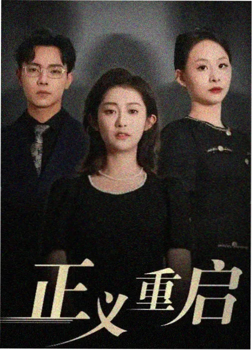华山湿地水面倒映孤峰与芦苇滩涂